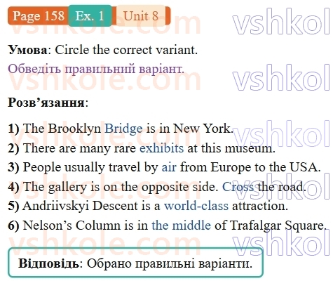 9-anglijska-mova-od-karpyuk-robochij-zoshit--8-from-ukraine-to-the-uk-and-beyond-p158ex1.jpg