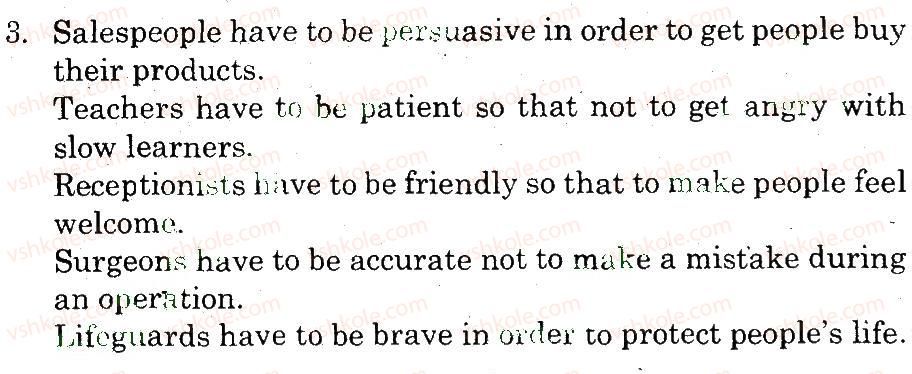9-anglijska-mova-sv-myasoyedova-2009-robochij-zoshit-do-pidruchnika-od-karpyuk--unit-5-lesson-3-3.jpg