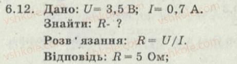 9-fizika-iyu-nenashev-2010-zbirnik-zadach--elektromagnitni-yavischa-elektrichnij-strum-6-elektrichnij-opir-zakon-oma-reostati-12.jpg