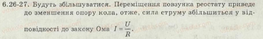 9-fizika-iyu-nenashev-2010-zbirnik-zadach--elektromagnitni-yavischa-elektrichnij-strum-6-elektrichnij-opir-zakon-oma-reostati-26.jpg