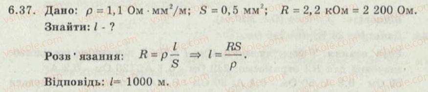 9-fizika-iyu-nenashev-2010-zbirnik-zadach--elektromagnitni-yavischa-elektrichnij-strum-6-elektrichnij-opir-zakon-oma-reostati-37.jpg