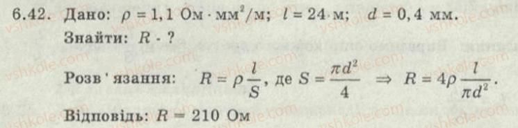 9-fizika-iyu-nenashev-2010-zbirnik-zadach--elektromagnitni-yavischa-elektrichnij-strum-6-elektrichnij-opir-zakon-oma-reostati-42.jpg