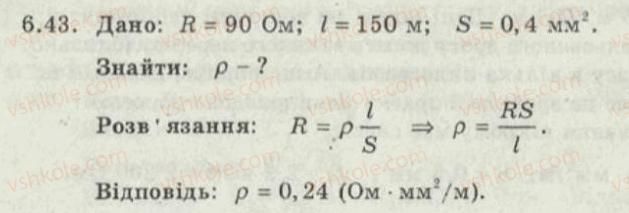 9-fizika-iyu-nenashev-2010-zbirnik-zadach--elektromagnitni-yavischa-elektrichnij-strum-6-elektrichnij-opir-zakon-oma-reostati-43.jpg