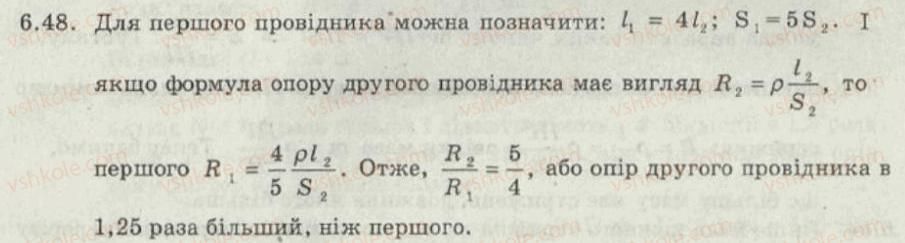 9-fizika-iyu-nenashev-2010-zbirnik-zadach--elektromagnitni-yavischa-elektrichnij-strum-6-elektrichnij-opir-zakon-oma-reostati-48.jpg