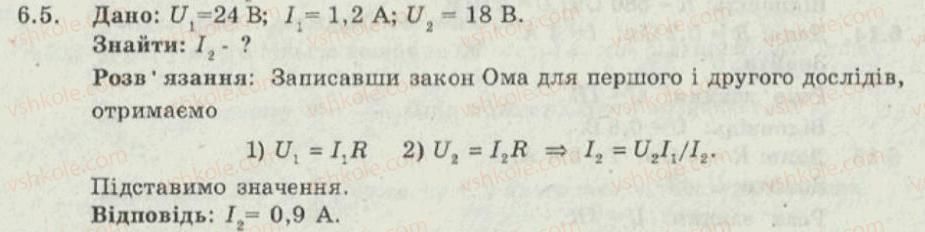 9-fizika-iyu-nenashev-2010-zbirnik-zadach--elektromagnitni-yavischa-elektrichnij-strum-6-elektrichnij-opir-zakon-oma-reostati-5.jpg