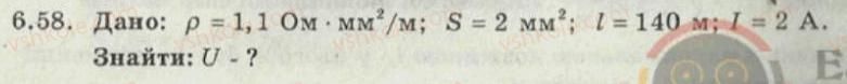 9-fizika-iyu-nenashev-2010-zbirnik-zadach--elektromagnitni-yavischa-elektrichnij-strum-6-elektrichnij-opir-zakon-oma-reostati-58.jpg
