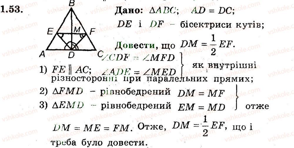 9-geometriya-ag-merzlyak-vb-polonskij-ms-yakir-2009-pogliblenij-riven-vivchennya9--1-povtorennya-j-sistematizatsiya-navchalnogo-materialu-z-kursu-geometriyi-8-klasu-1-zadachi-na-povtorennya-navchalnogo-materialu-z-kursu-geometriyi-853.jpg