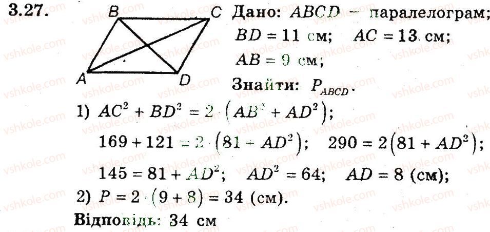 9-geometriya-ag-merzlyak-vb-polonskij-ms-yakir-2009-pogliblenij-riven-vivchennya9--2-rozvyazuvannya-trikutnikiv-3-teorema-kosinusiv-27.jpg