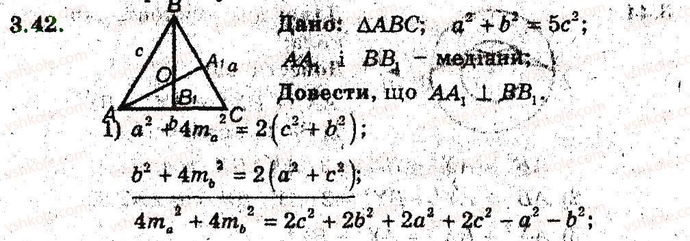 9-geometriya-ag-merzlyak-vb-polonskij-ms-yakir-2009-pogliblenij-riven-vivchennya9--2-rozvyazuvannya-trikutnikiv-3-teorema-kosinusiv-42.jpg