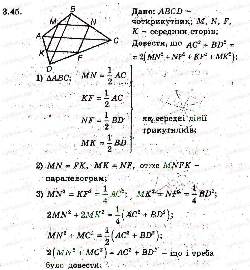 9-geometriya-ag-merzlyak-vb-polonskij-ms-yakir-2009-pogliblenij-riven-vivchennya9--2-rozvyazuvannya-trikutnikiv-3-teorema-kosinusiv-45.jpg