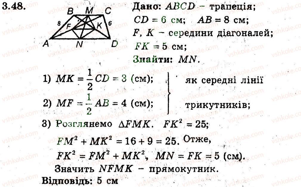 9-geometriya-ag-merzlyak-vb-polonskij-ms-yakir-2009-pogliblenij-riven-vivchennya9--2-rozvyazuvannya-trikutnikiv-3-teorema-kosinusiv-48.jpg