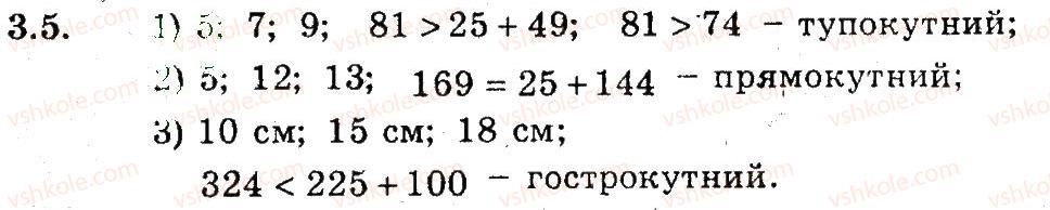 9-geometriya-ag-merzlyak-vb-polonskij-ms-yakir-2009-pogliblenij-riven-vivchennya9--2-rozvyazuvannya-trikutnikiv-3-teorema-kosinusiv-5.jpg