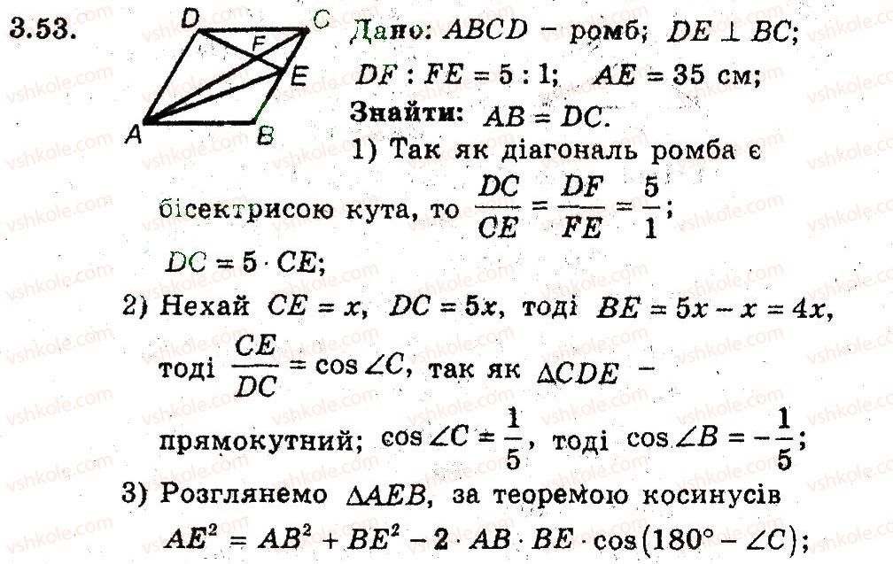 9-geometriya-ag-merzlyak-vb-polonskij-ms-yakir-2009-pogliblenij-riven-vivchennya9--2-rozvyazuvannya-trikutnikiv-3-teorema-kosinusiv-53.jpg