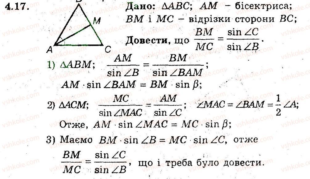 9-geometriya-ag-merzlyak-vb-polonskij-ms-yakir-2009-pogliblenij-riven-vivchennya9--2-rozvyazuvannya-trikutnikiv-4-teorema-sinusiv-17.jpg