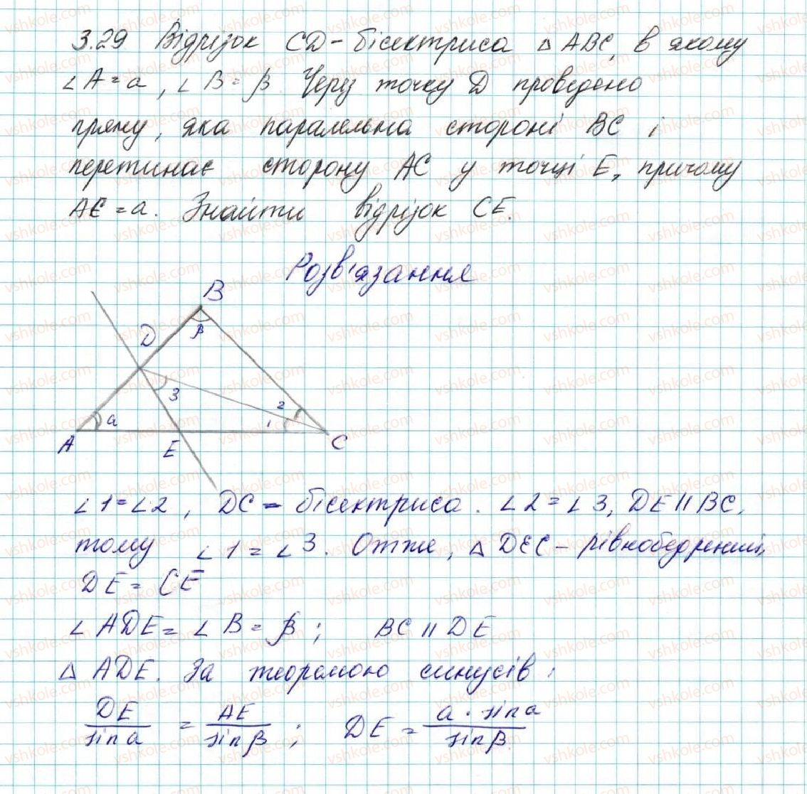 9-geometriya-ag-merzlyak-vb-polonskij-ms-yakir-2017--1-rozvyazuvannya-trikutnikiv-3-teorema-sinusiv-29-rnd6944.jpg