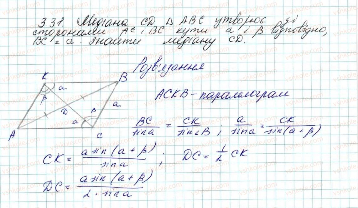9-geometriya-ag-merzlyak-vb-polonskij-ms-yakir-2017--1-rozvyazuvannya-trikutnikiv-3-teorema-sinusiv-31-rnd4746.jpg