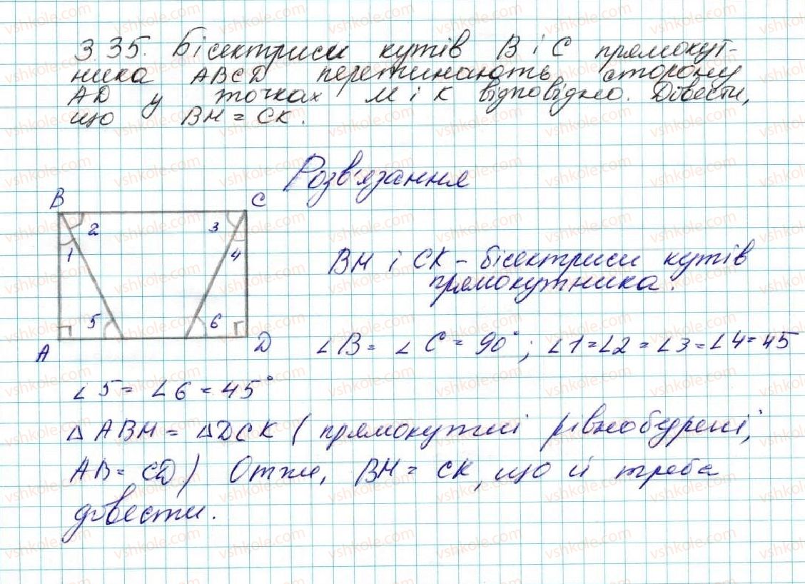 9-geometriya-ag-merzlyak-vb-polonskij-ms-yakir-2017--1-rozvyazuvannya-trikutnikiv-3-teorema-sinusiv-35-rnd6631.jpg