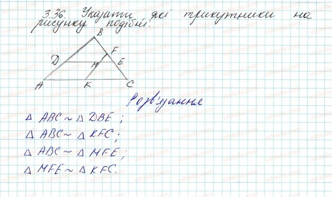 9-geometriya-ag-merzlyak-vb-polonskij-ms-yakir-2017--1-rozvyazuvannya-trikutnikiv-3-teorema-sinusiv-36-rnd7450.jpg