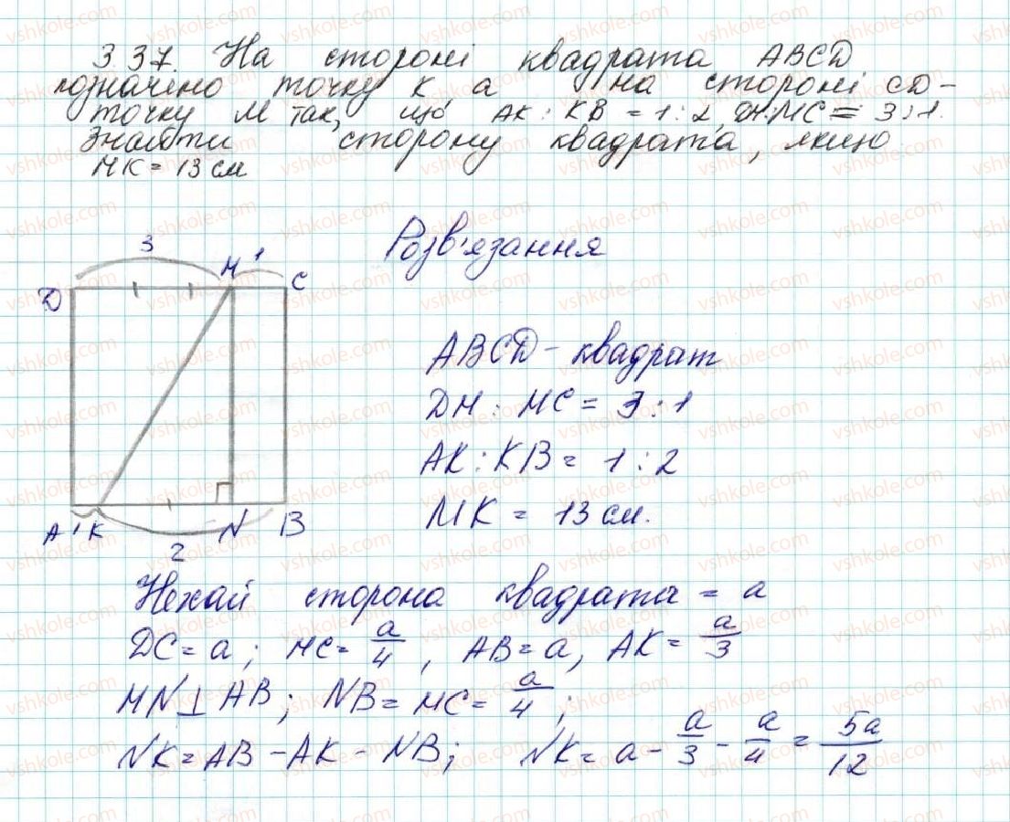 9-geometriya-ag-merzlyak-vb-polonskij-ms-yakir-2017--1-rozvyazuvannya-trikutnikiv-3-teorema-sinusiv-37-rnd3757.jpg