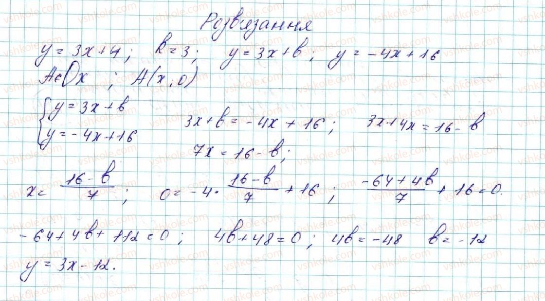 9-geometriya-ag-merzlyak-vb-polonskij-ms-yakir-2017--3-dekartovi-koordinati-na-ploschini-11-kutovij-koefitsiyent-pryamoyi-15-rnd353.jpg