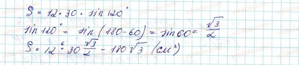 9-geometriya-ag-merzlyak-vb-polonskij-ms-yakir-2017--3-dekartovi-koordinati-na-ploschini-9-rivnyannya-figuri-rivnyannya-kola-27-rnd6246.jpg