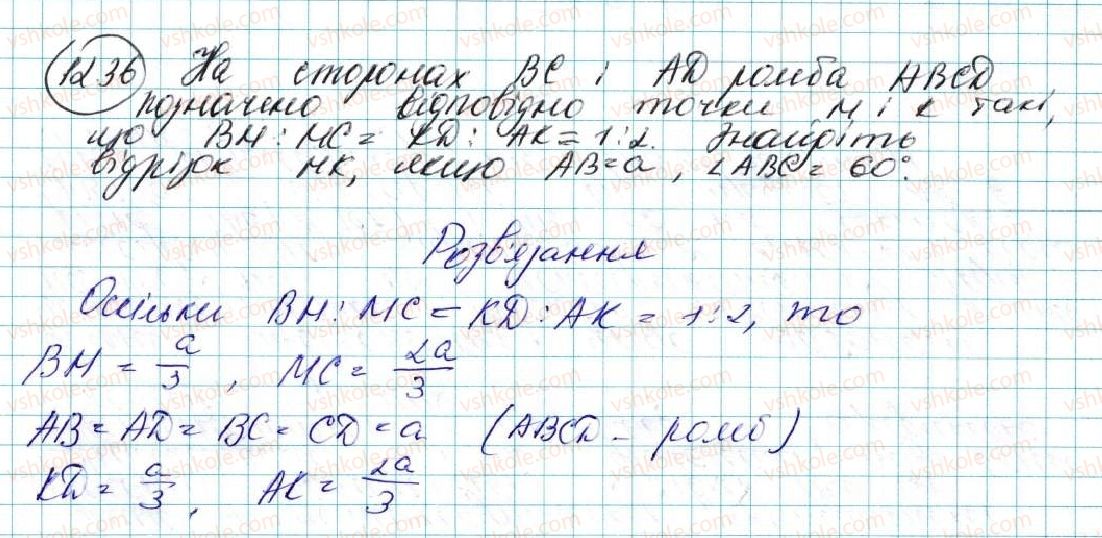 9-geometriya-ag-merzlyak-vb-polonskij-ms-yakir-2017--4-vektori-12-ponyattya-vektora-36-rnd7139.jpg