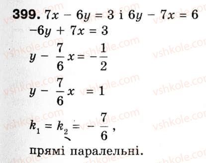 9-geometriya-ag-merzlyak-vb-polonskij-ms-yakir-399
