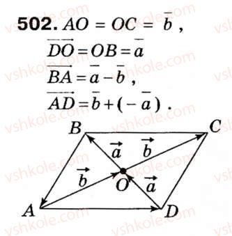 9-geometriya-ag-merzlyak-vb-polonskij-ms-yakir-502