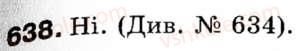 9-geometriya-ag-merzlyak-vb-polonskij-ms-yakir-638