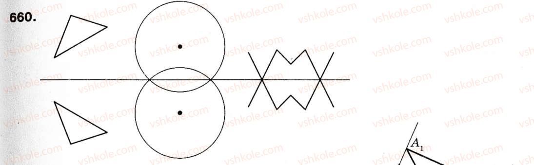 9-geometriya-ag-merzlyak-vb-polonskij-ms-yakir-660