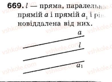 9-geometriya-ag-merzlyak-vb-polonskij-ms-yakir-669