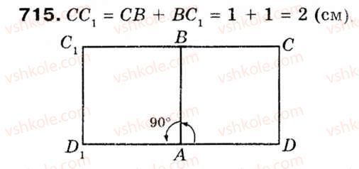 9-geometriya-ag-merzlyak-vb-polonskij-ms-yakir-715