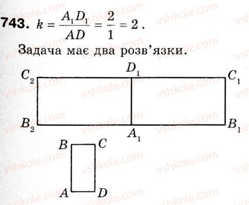 9-geometriya-ag-merzlyak-vb-polonskij-ms-yakir-743