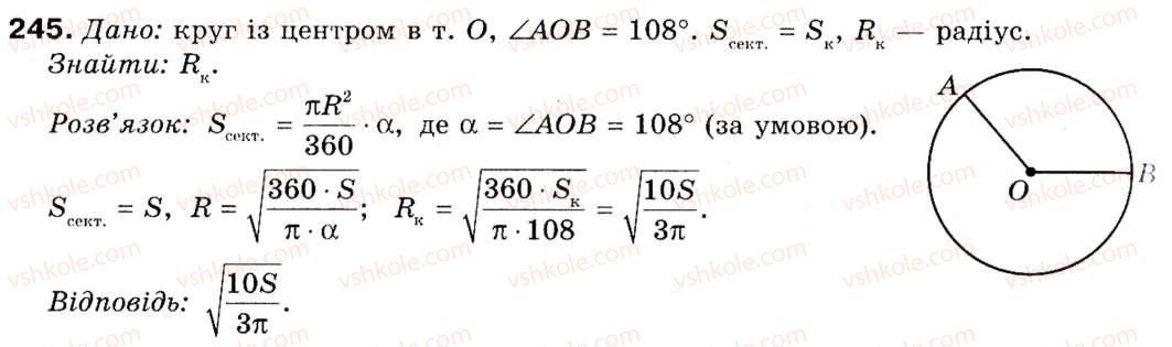 9-geometriya-ap-yershova-vv-goloborodko-of-krizhanovskij-sv-yershov-245