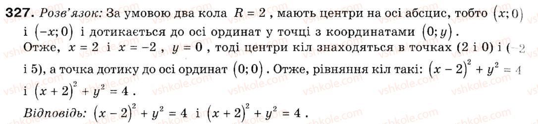 9-geometriya-ap-yershova-vv-goloborodko-of-krizhanovskij-sv-yershov-327