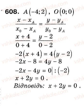 9-geometriya-ap-yershova-vv-goloborodko-of-krizhanovskij-sv-yershov-608