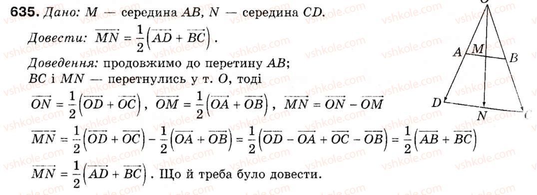 9-geometriya-ap-yershova-vv-goloborodko-of-krizhanovskij-sv-yershov-635