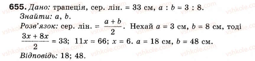 9-geometriya-ap-yershova-vv-goloborodko-of-krizhanovskij-sv-yershov-655