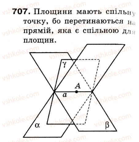 9-geometriya-ap-yershova-vv-goloborodko-of-krizhanovskij-sv-yershov-707