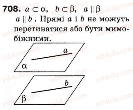 9-geometriya-ap-yershova-vv-goloborodko-of-krizhanovskij-sv-yershov-708