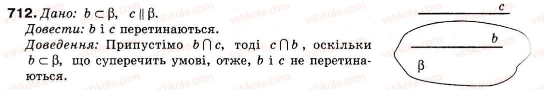 9-geometriya-ap-yershova-vv-goloborodko-of-krizhanovskij-sv-yershov-712