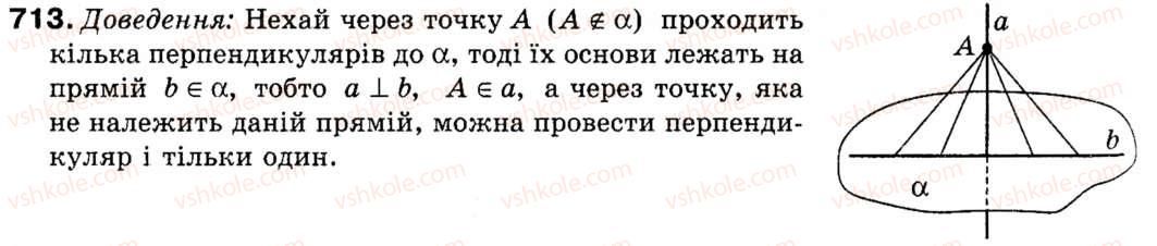 9-geometriya-ap-yershova-vv-goloborodko-of-krizhanovskij-sv-yershov-713