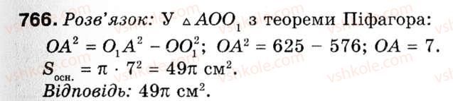 9-geometriya-ap-yershova-vv-goloborodko-of-krizhanovskij-sv-yershov-766