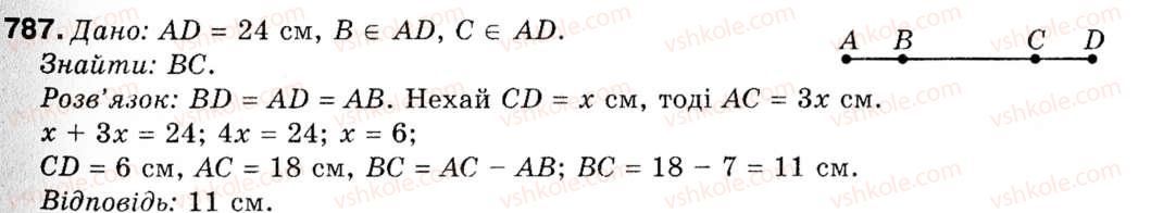 9-geometriya-ap-yershova-vv-goloborodko-of-krizhanovskij-sv-yershov-787