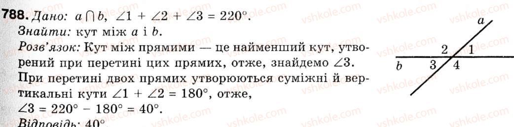 9-geometriya-ap-yershova-vv-goloborodko-of-krizhanovskij-sv-yershov-788