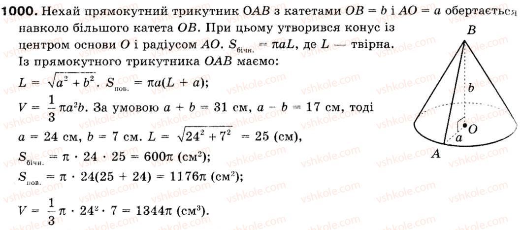 9-geometriya-mi-burda-na-tarasenkova-1000