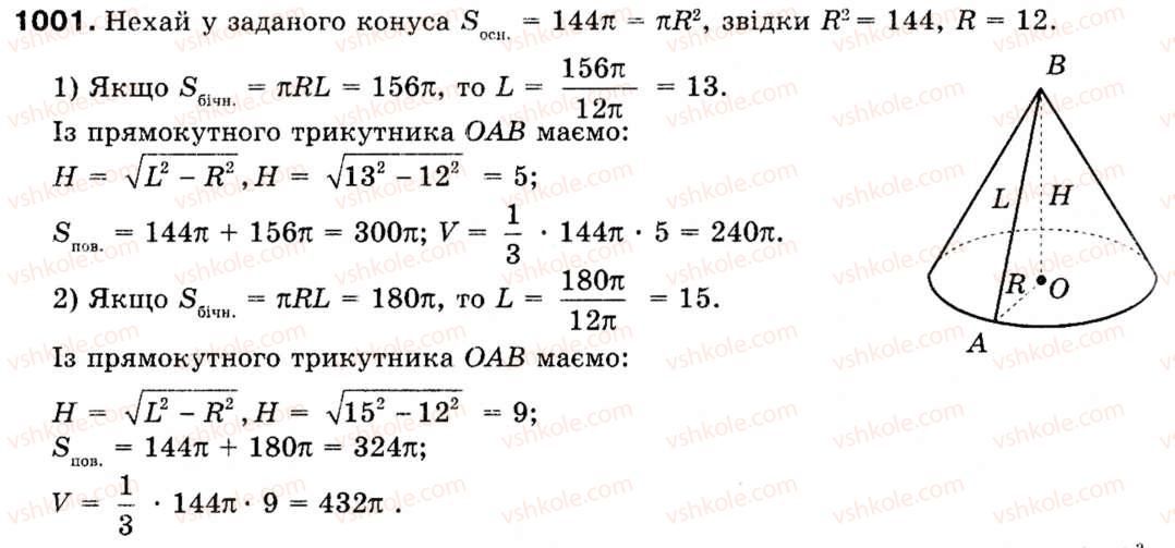 9-geometriya-mi-burda-na-tarasenkova-1001