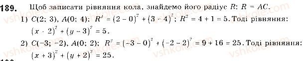 9-geometriya-mi-burda-na-tarasenkova-2017--rozdil-1-metod-koordinat-na-ploschini-5-ponyattya-rivnyannya-figuri-rivnyannya-kola-189.jpg