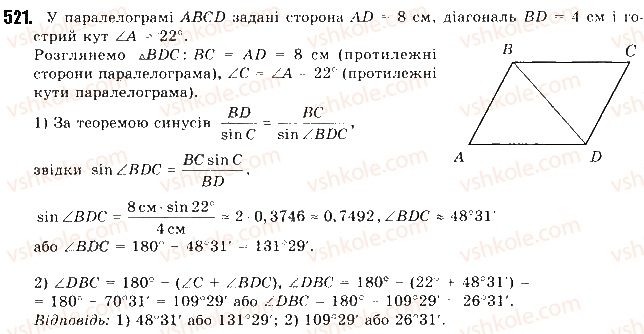 9-geometriya-mi-burda-na-tarasenkova-2017--rozdil-3-rozvyazuvannya-trikutnikiv-11-teorema-sinusiv-521.jpg