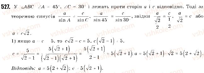 9-geometriya-mi-burda-na-tarasenkova-2017--rozdil-3-rozvyazuvannya-trikutnikiv-11-teorema-sinusiv-527.jpg